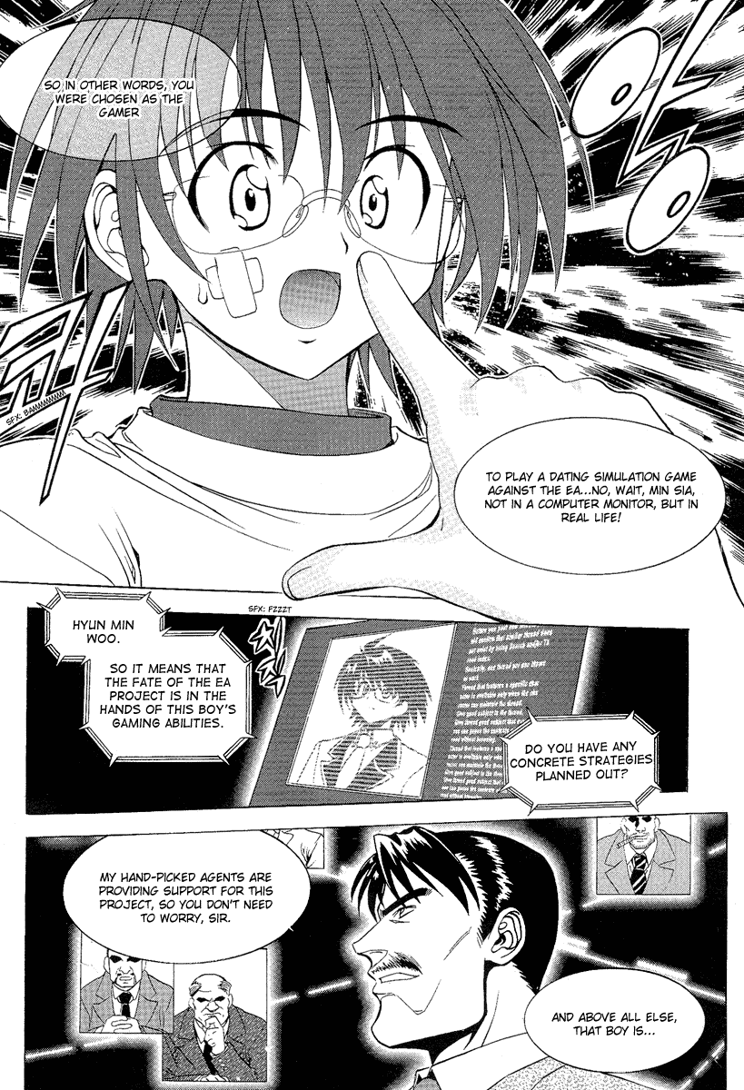 Metal Heart Don't Be Surprised! 第22页