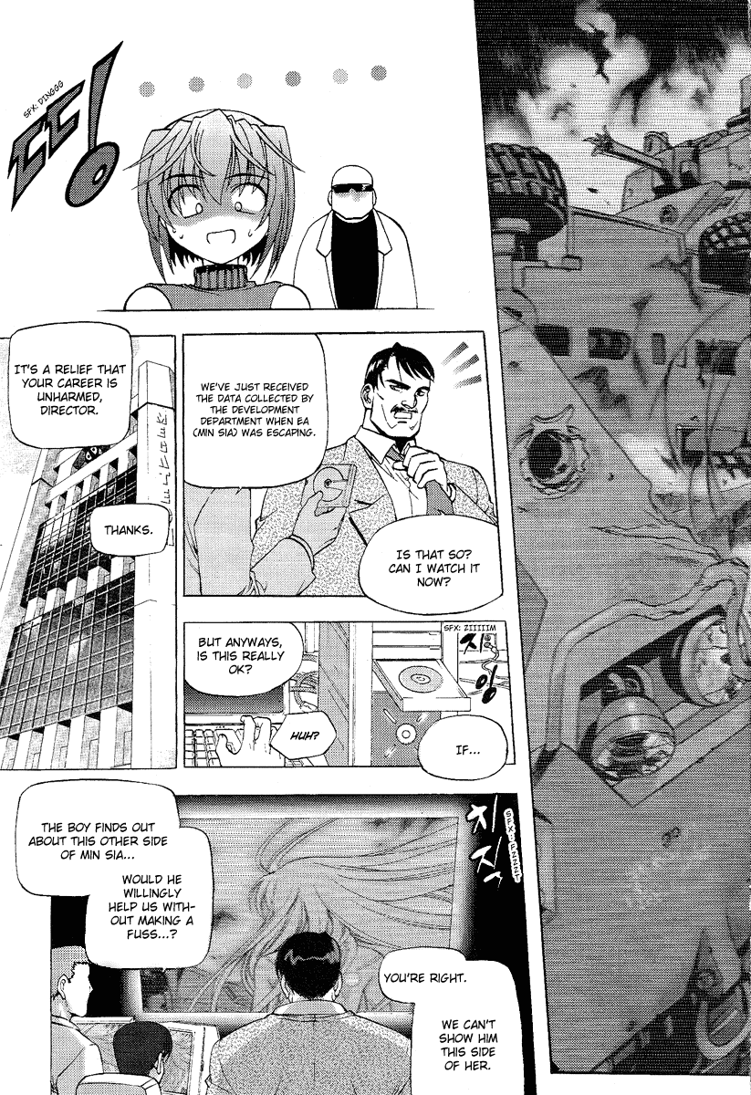Metal Heart Don't Be Surprised! 第25页