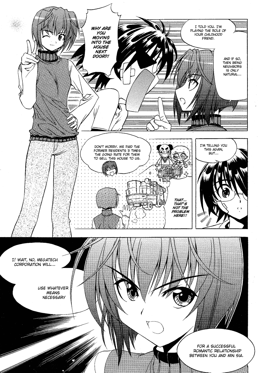Metal Heart Don't Be Surprised! 第7页