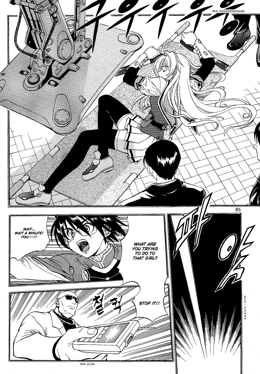 Metal Heart Don't Be Surprised! 第10页