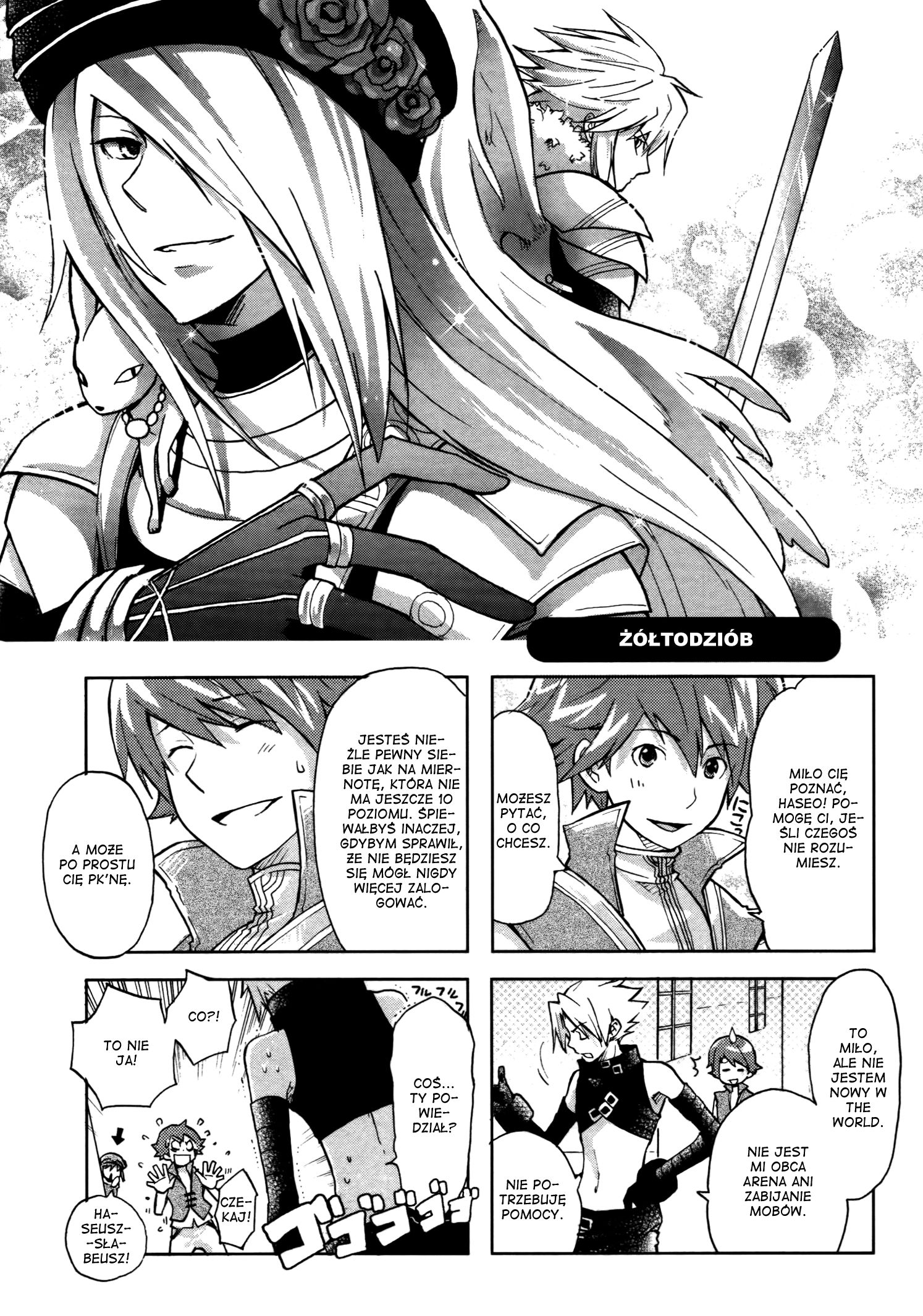.hack//4koma + Gag Senshuken Vol. 1 Ch. 6 第2页