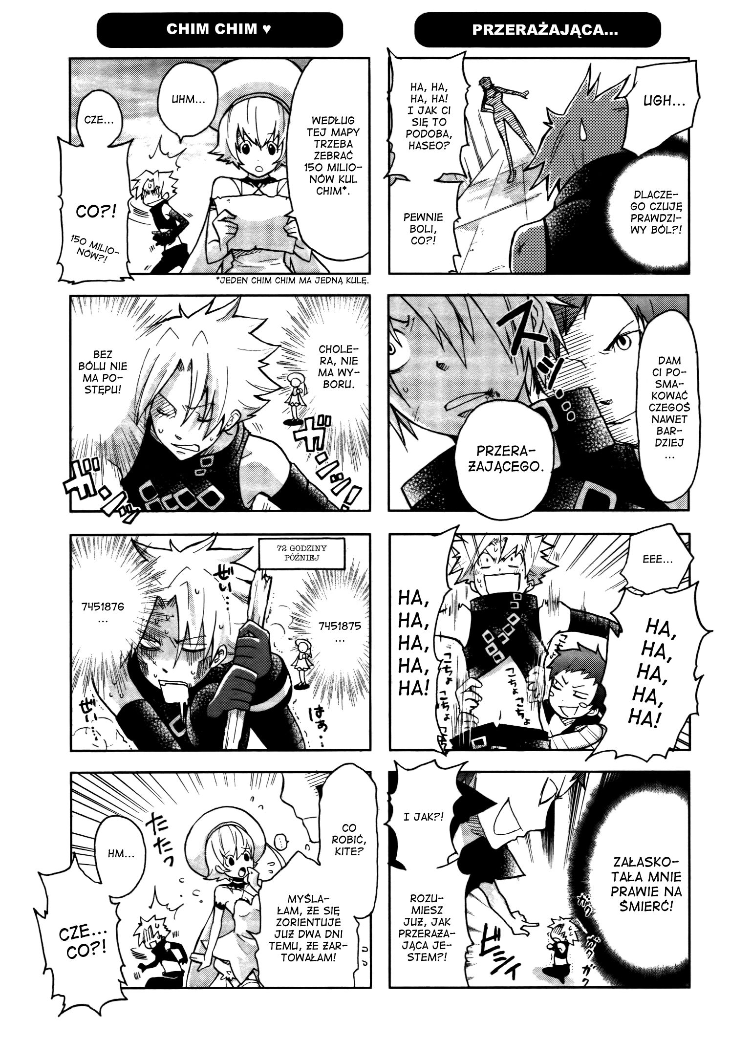 .hack//4koma + Gag Senshuken Vol. 1 Ch. 6 第6页