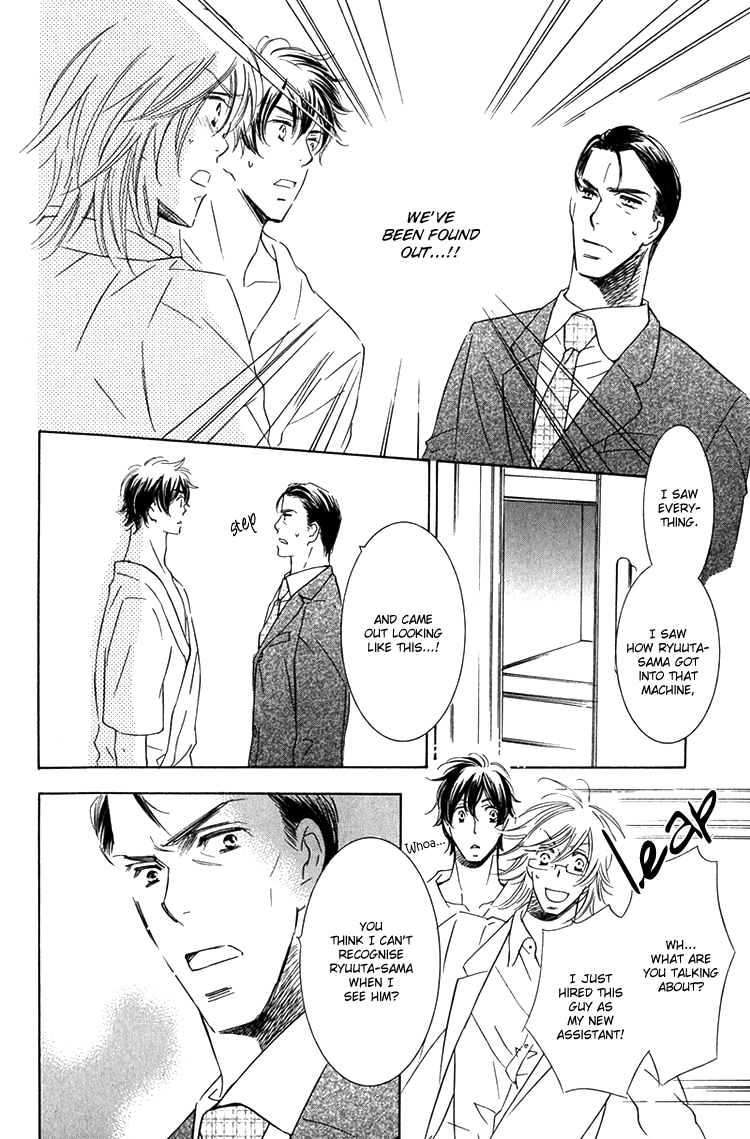 Sensei to Himitsu Vol. 1 Ch. 5 第2页