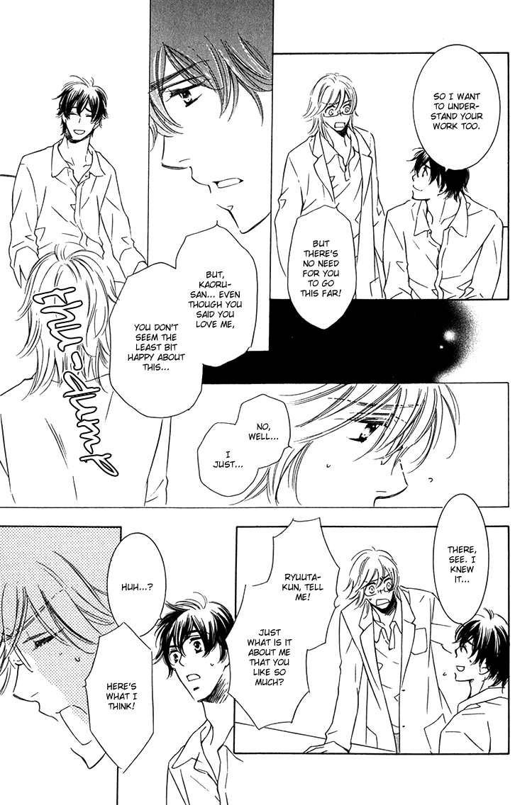 Sensei to Himitsu Vol. 1 Ch. 5 第11页