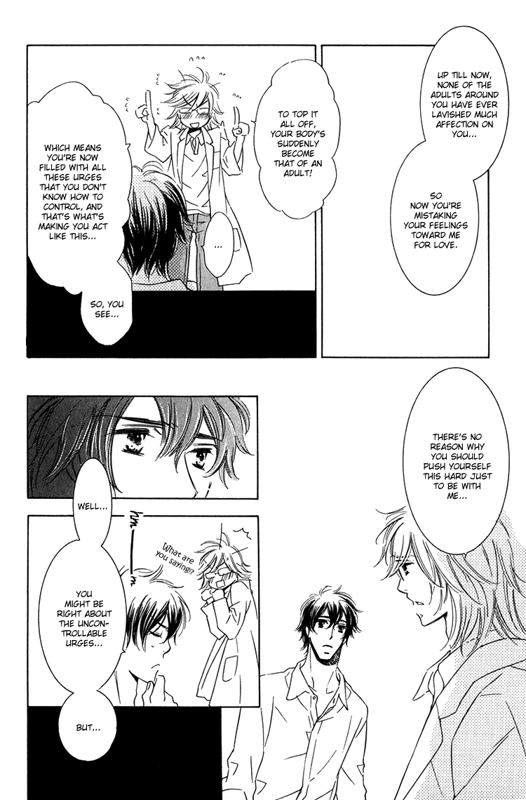 Sensei to Himitsu Vol. 1 Ch. 5 第12页