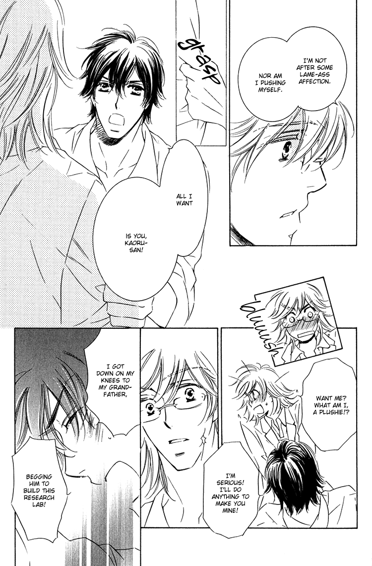 Sensei to Himitsu Vol. 1 Ch. 5 第13页