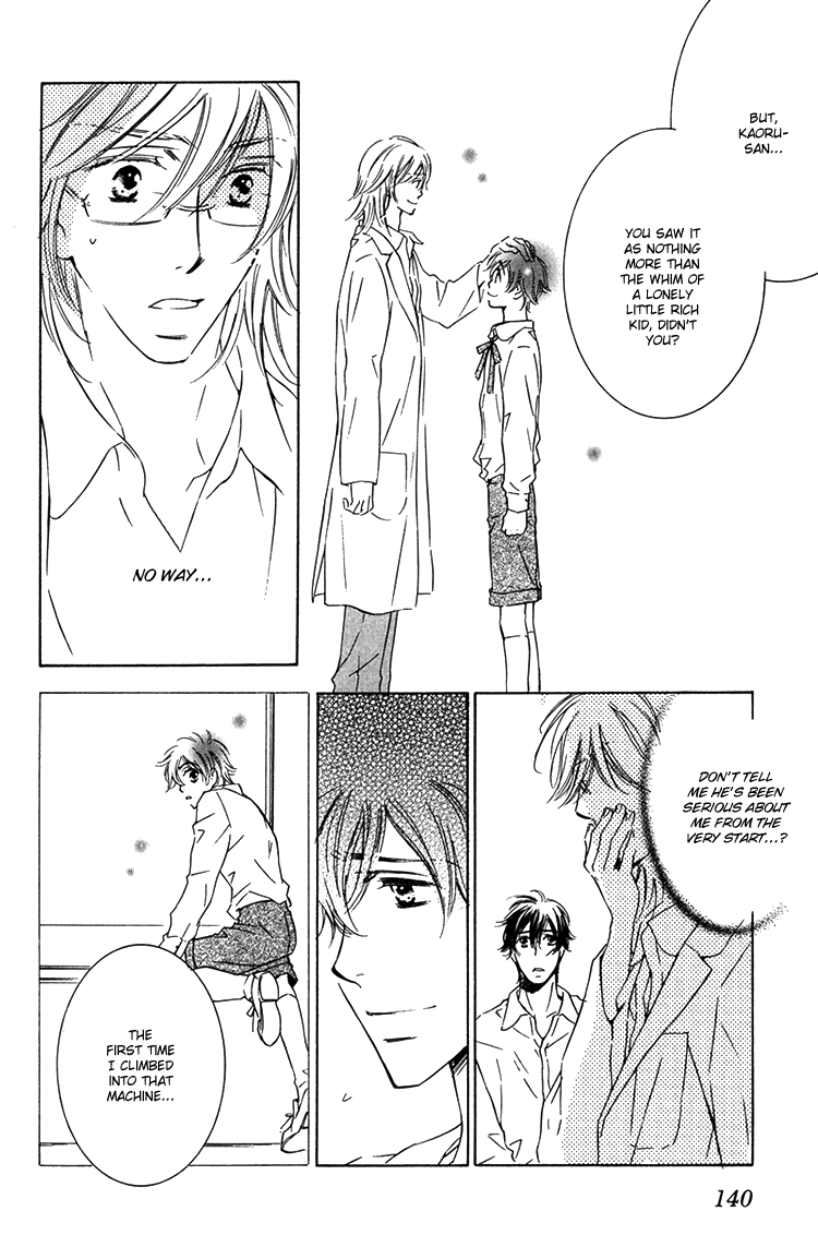 Sensei to Himitsu Vol. 1 Ch. 5 第14页