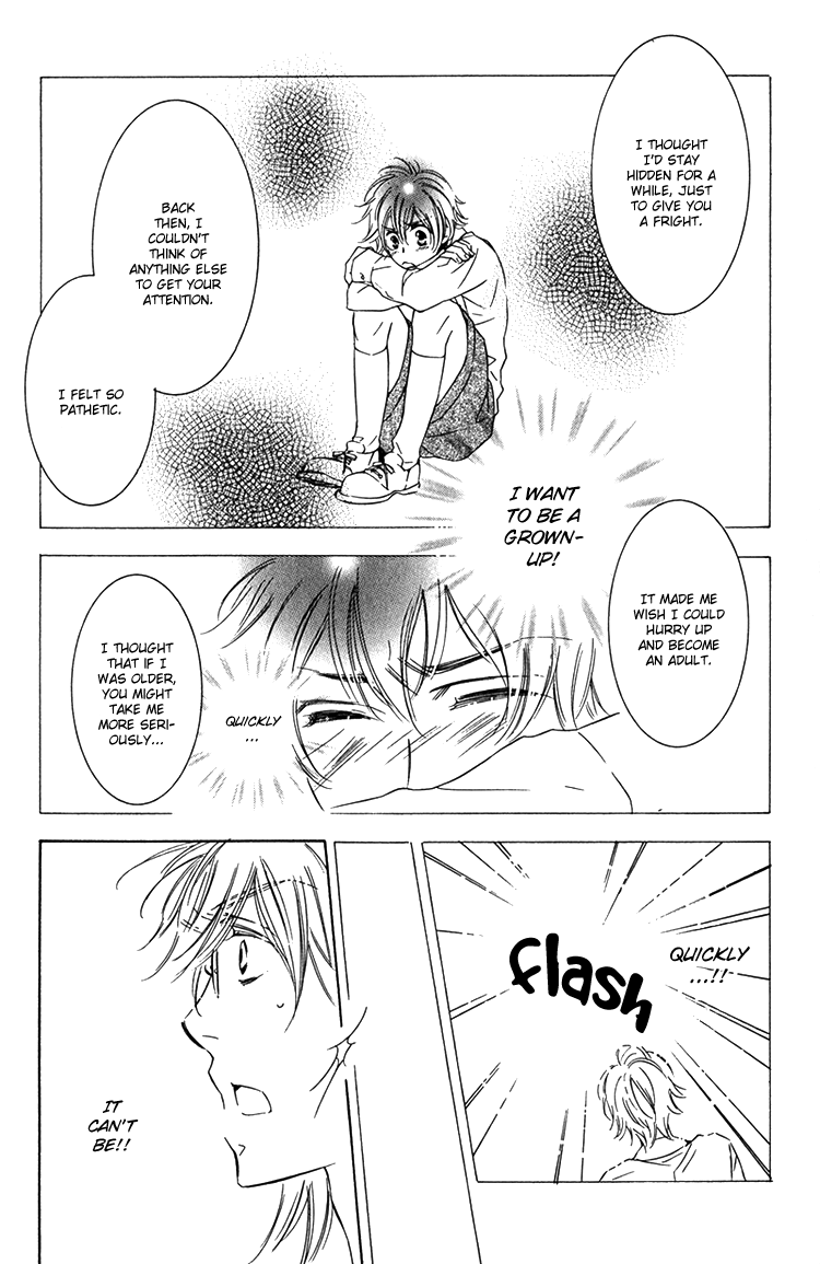 Sensei to Himitsu Vol. 1 Ch. 5 第15页