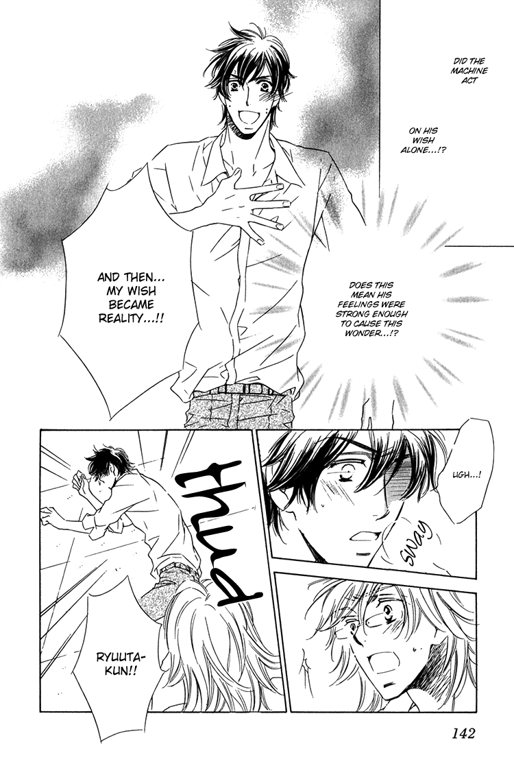 Sensei to Himitsu Vol. 1 Ch. 5 第16页