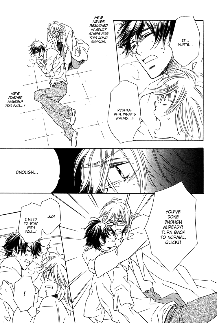 Sensei to Himitsu Vol. 1 Ch. 5 第17页