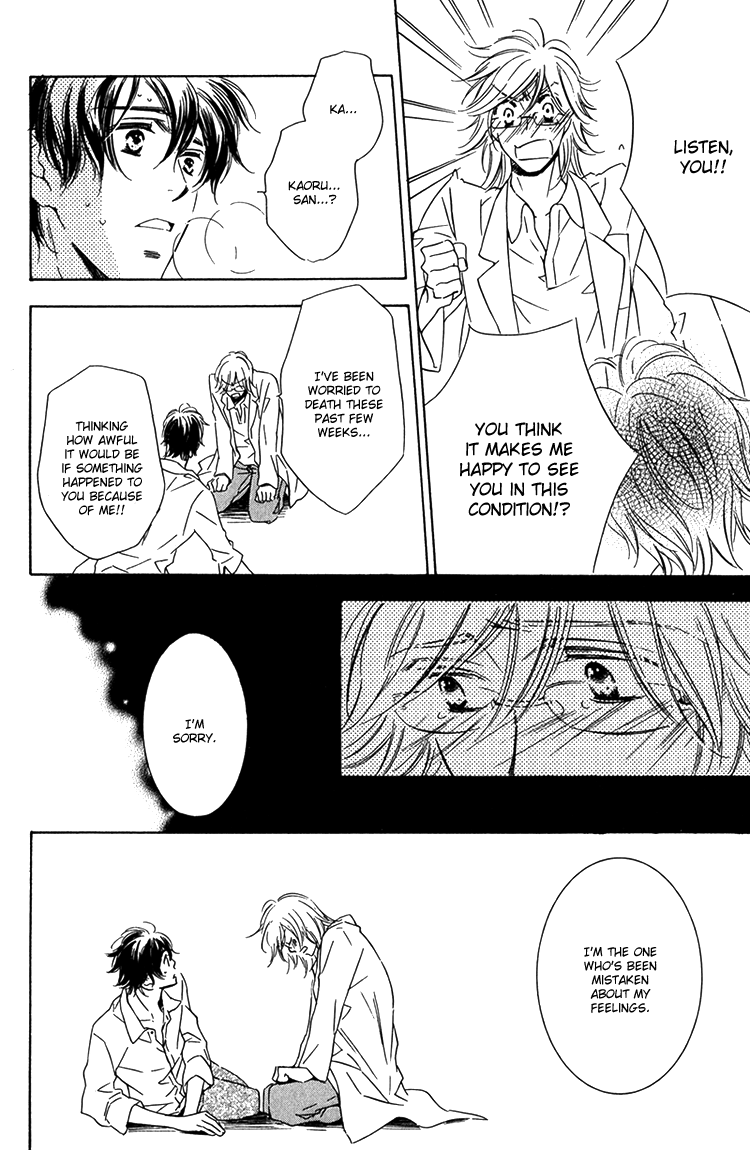 Sensei to Himitsu Vol. 1 Ch. 5 第18页