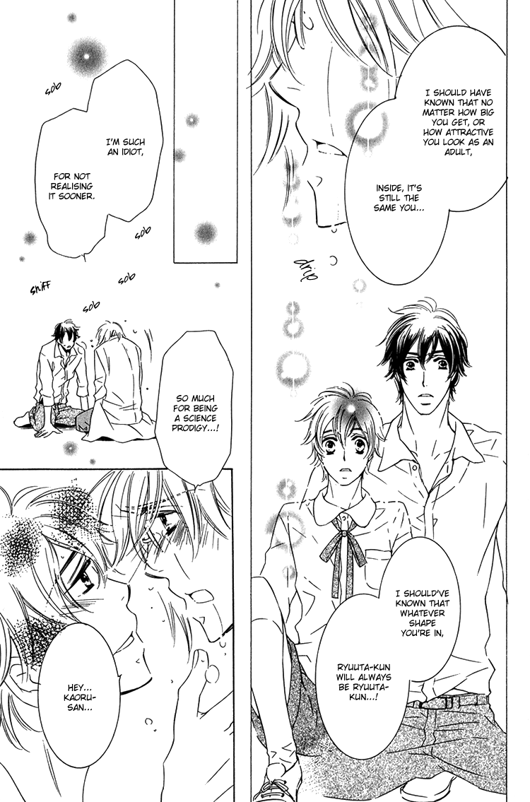Sensei to Himitsu Vol. 1 Ch. 5 第19页