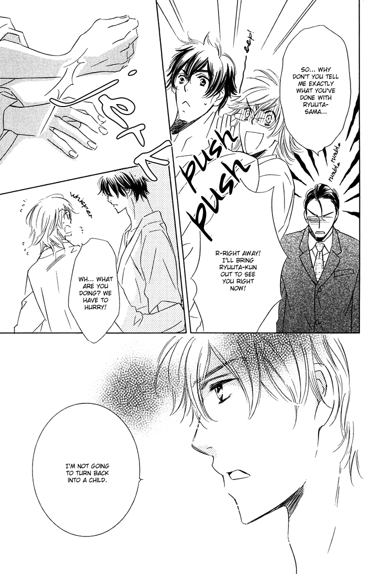 Sensei to Himitsu Vol. 1 Ch. 5 第3页