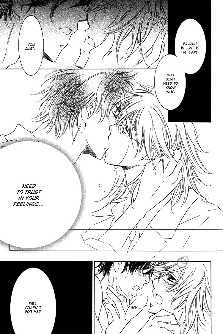 Sensei to Himitsu Vol. 1 Ch. 5 第21页