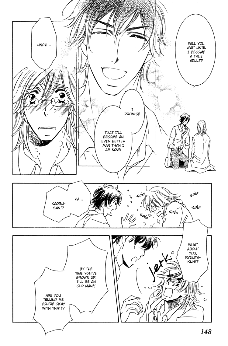 Sensei to Himitsu Vol. 1 Ch. 5 第22页