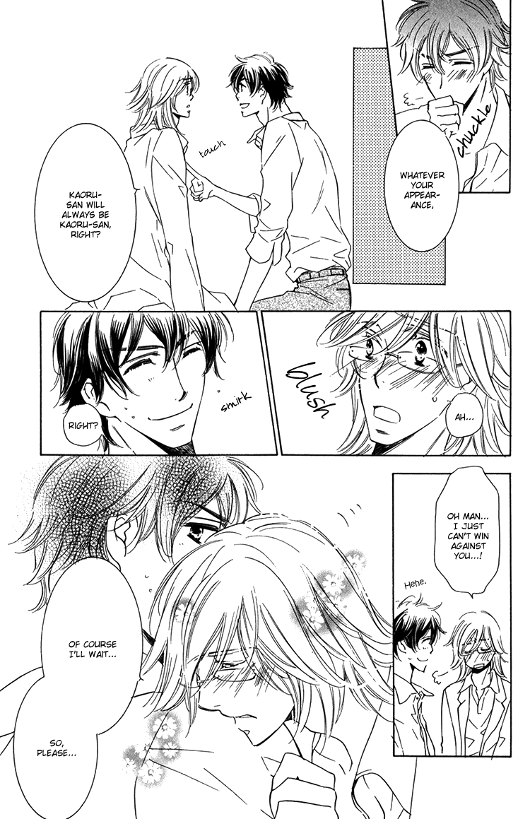 Sensei to Himitsu Vol. 1 Ch. 5 第23页
