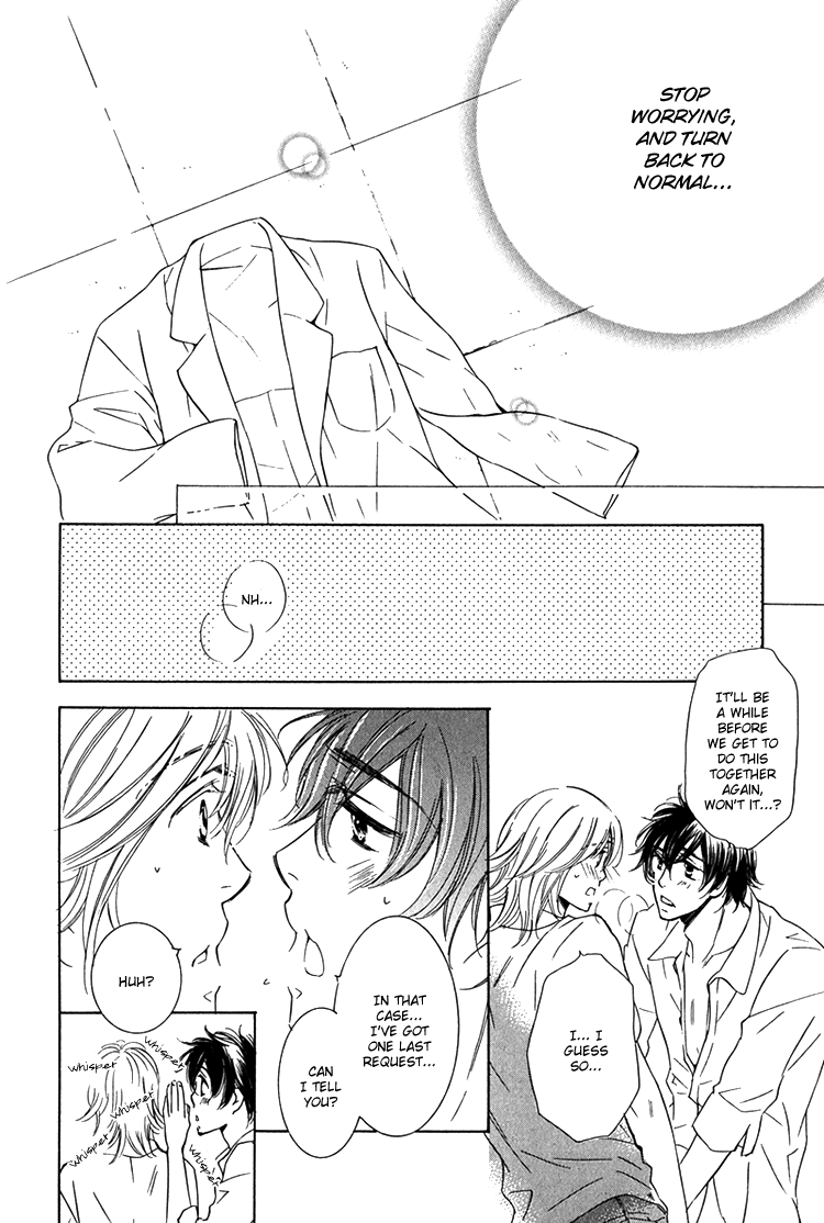 Sensei to Himitsu Vol. 1 Ch. 5 第24页