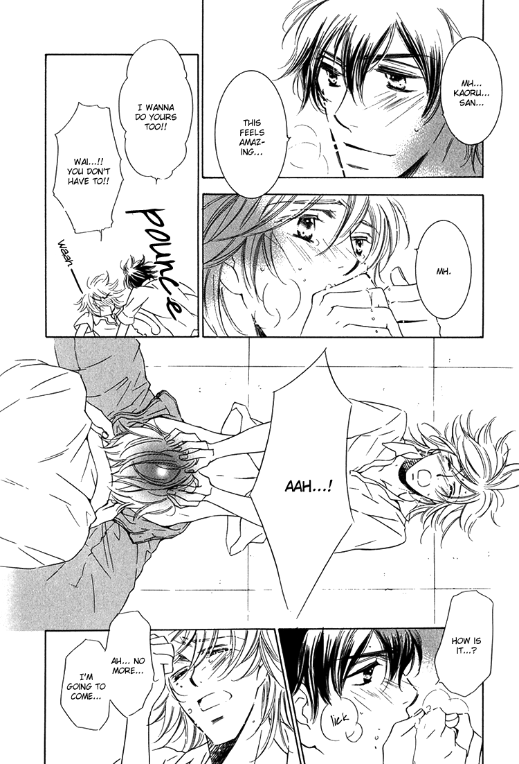 Sensei to Himitsu Vol. 1 Ch. 5 第26页