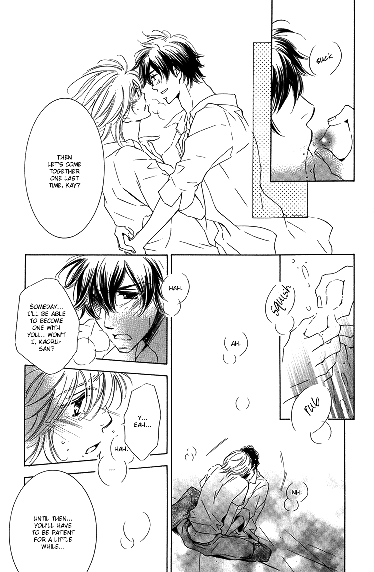 Sensei to Himitsu Vol. 1 Ch. 5 第27页