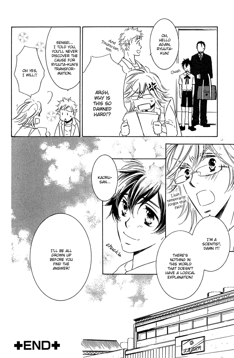 Sensei to Himitsu Vol. 1 Ch. 5 第30页