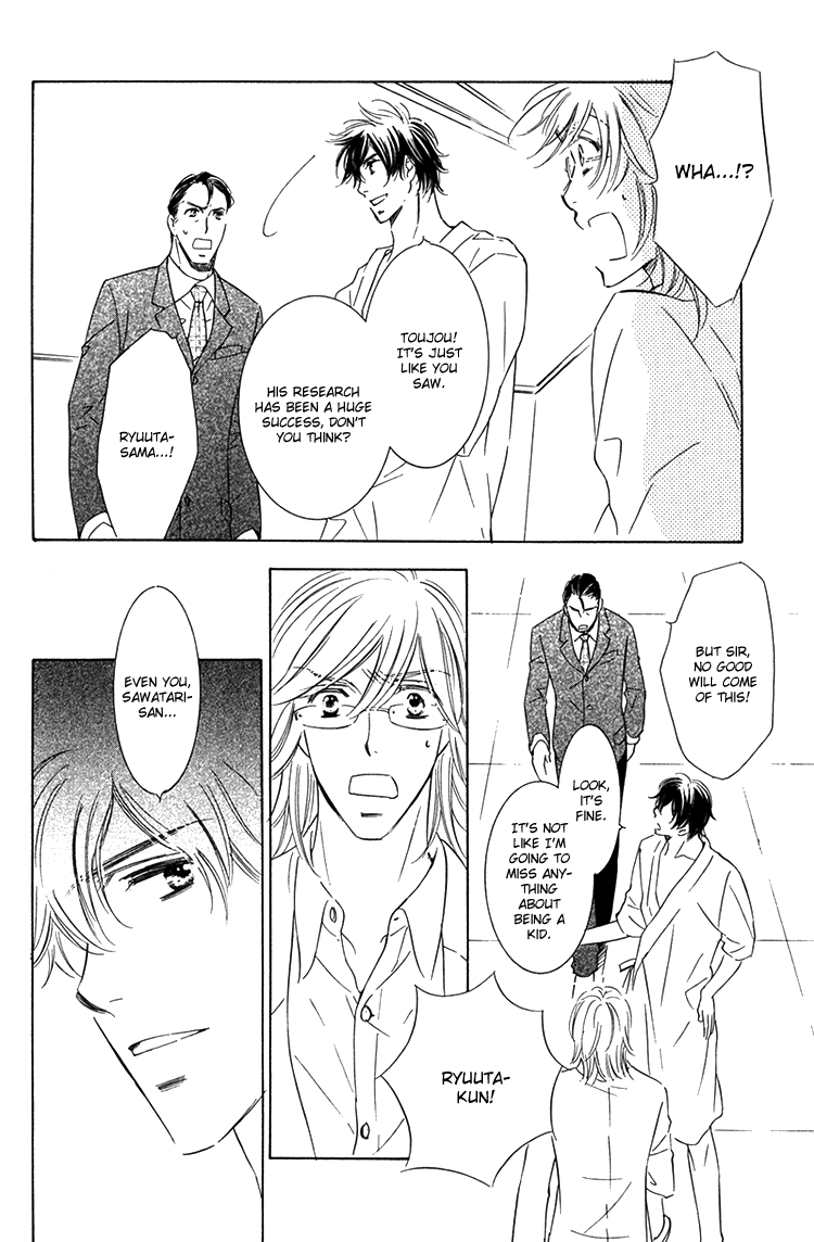 Sensei to Himitsu Vol. 1 Ch. 5 第4页