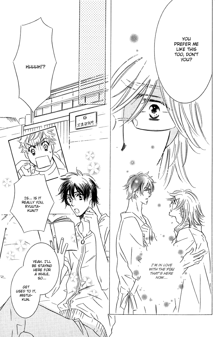 Sensei to Himitsu Vol. 1 Ch. 5 第5页