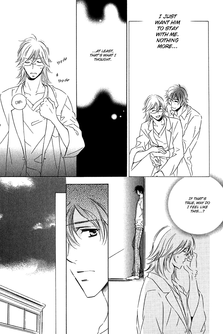 Sensei to Himitsu Vol. 1 Ch. 5 第9页