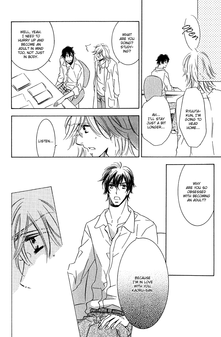 Sensei to Himitsu Vol. 1 Ch. 5 第10页