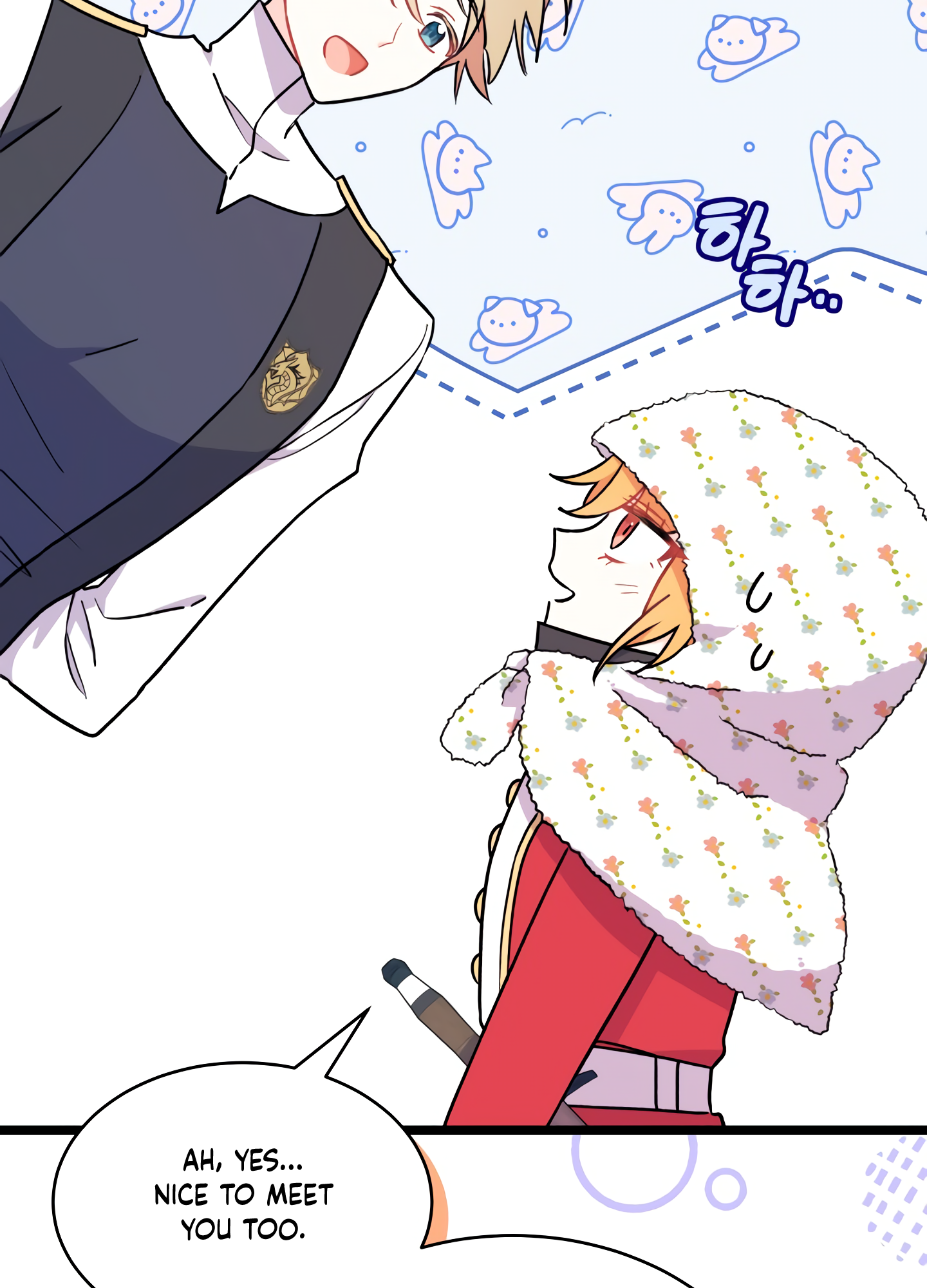 I Don't Want to Play Matchmaker! Vol. 1 Ch. 3 第112页