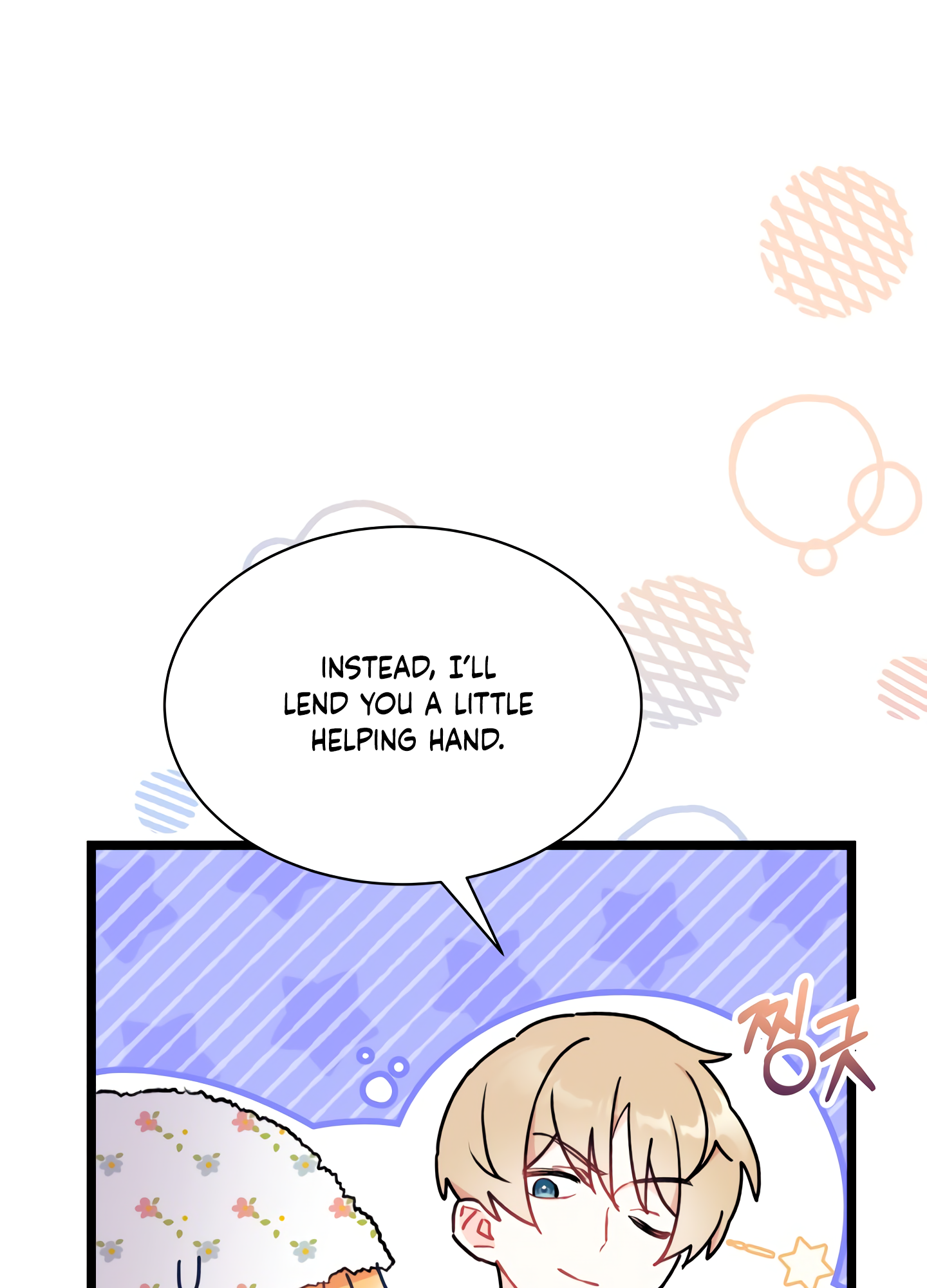 I Don't Want to Play Matchmaker! Vol. 1 Ch. 3 第125页