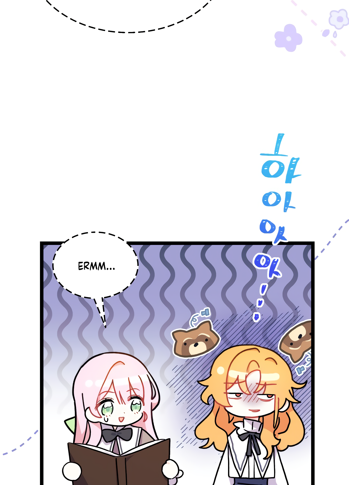 I Don't Want to Play Matchmaker! Vol. 1 Ch. 3 第20页