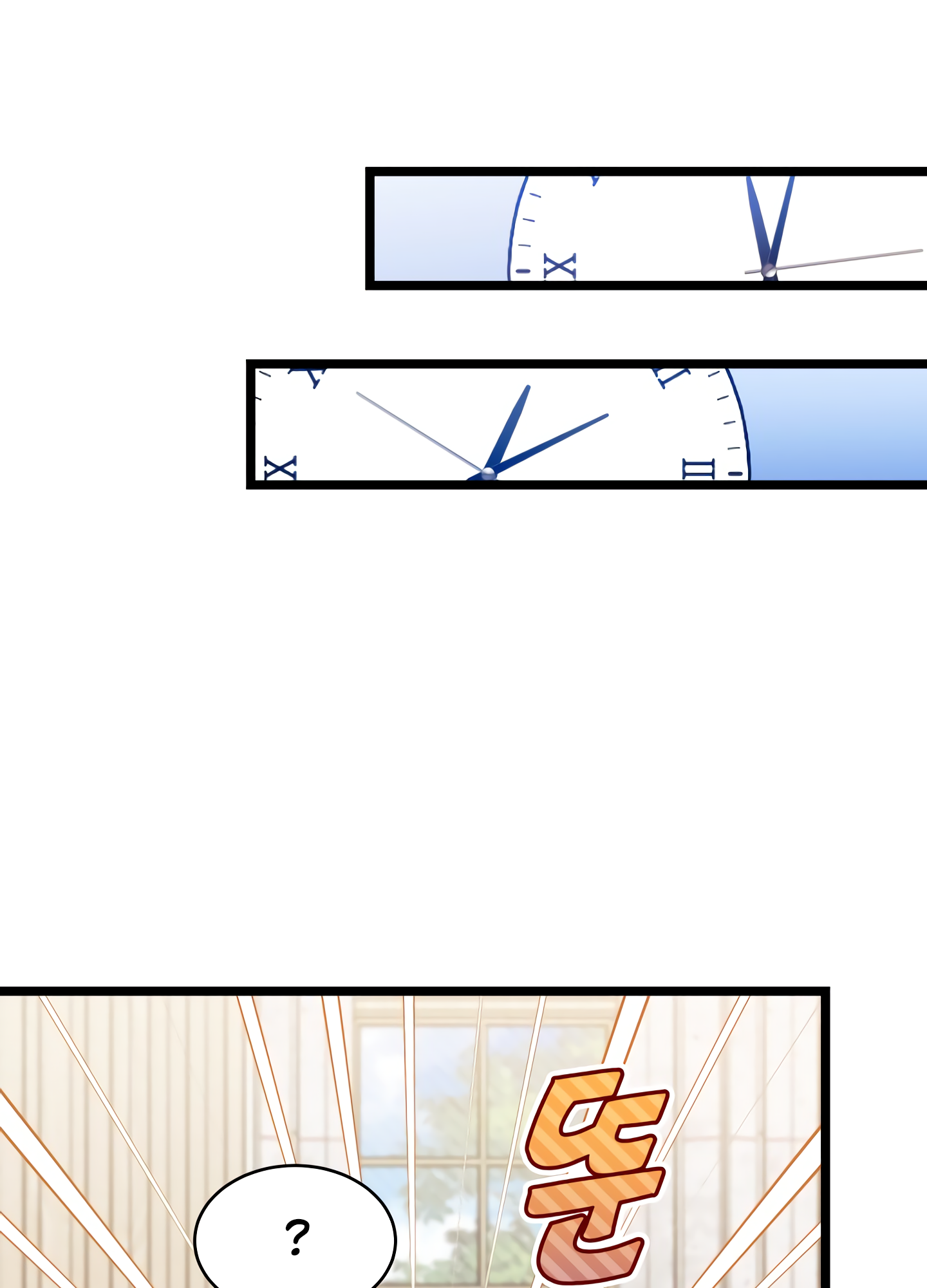 I Don't Want to Play Matchmaker! Vol. 1 Ch. 3 第22页