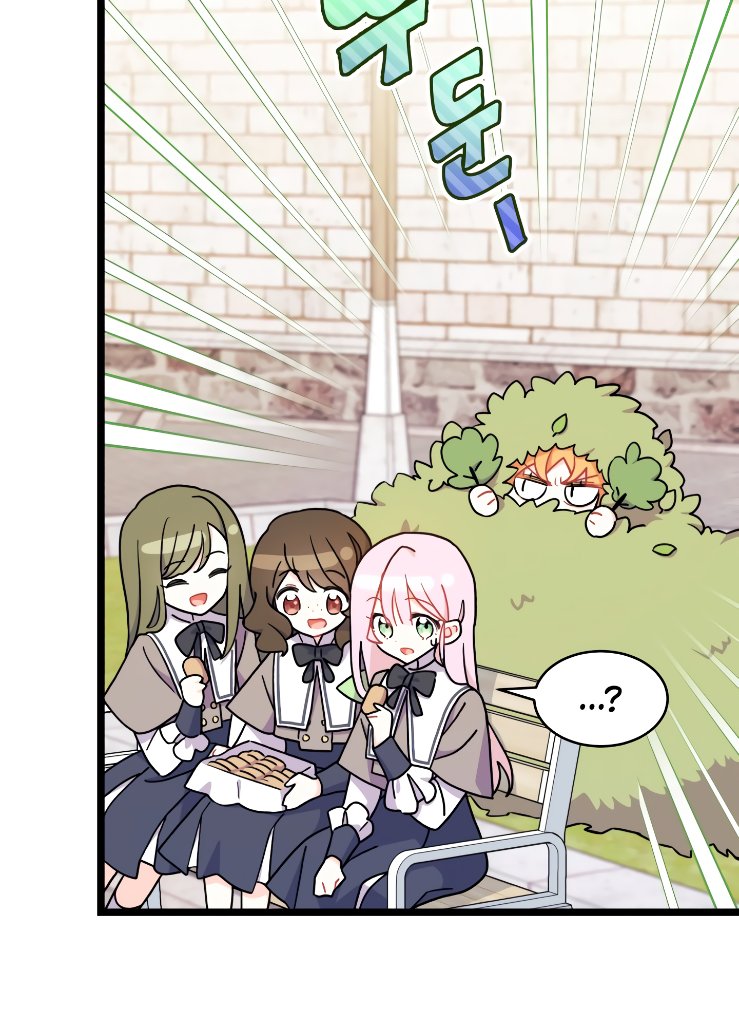 I Don't Want to Play Matchmaker! Vol. 1 Ch. 3 第24页