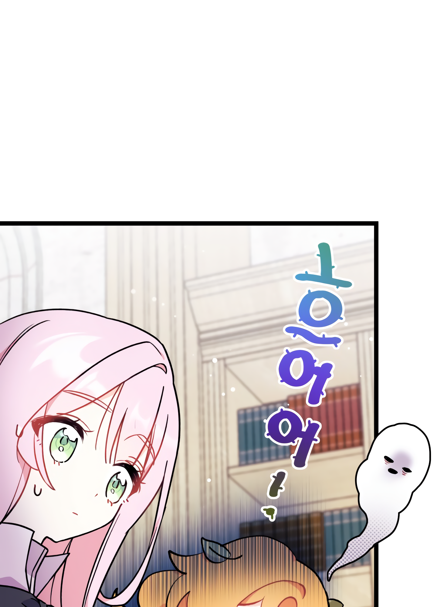 I Don't Want to Play Matchmaker! Vol. 1 Ch. 3 第25页