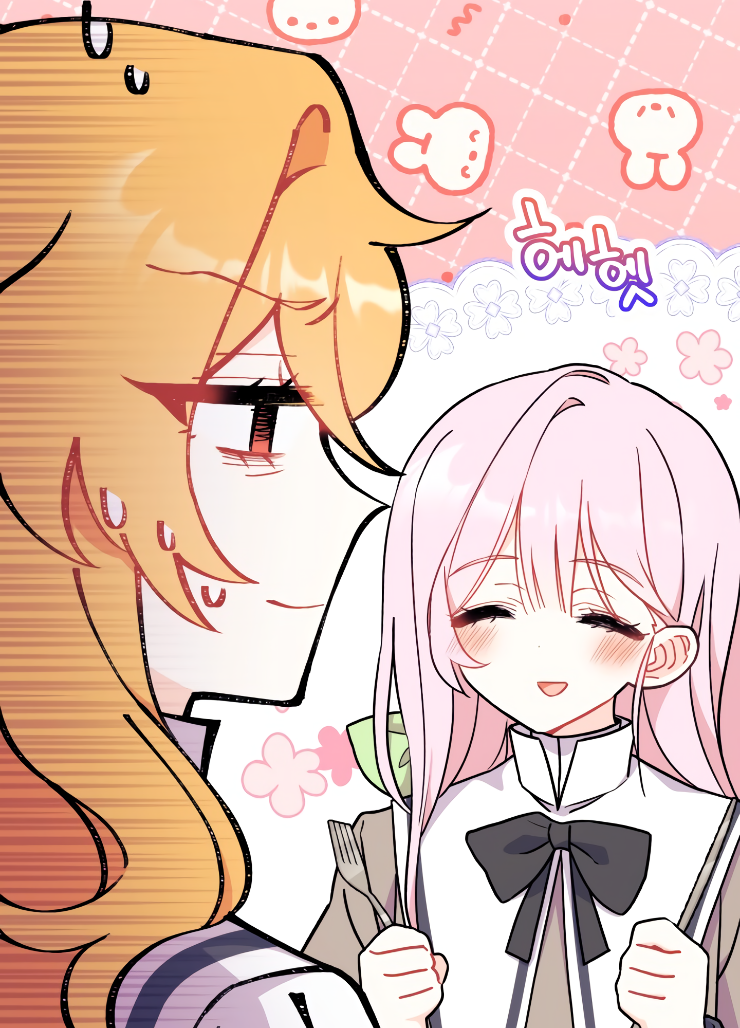 I Don't Want to Play Matchmaker! Vol. 1 Ch. 3 第36页