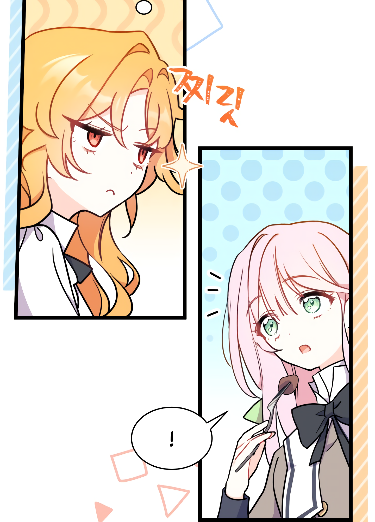 I Don't Want to Play Matchmaker! Vol. 1 Ch. 3 第50页