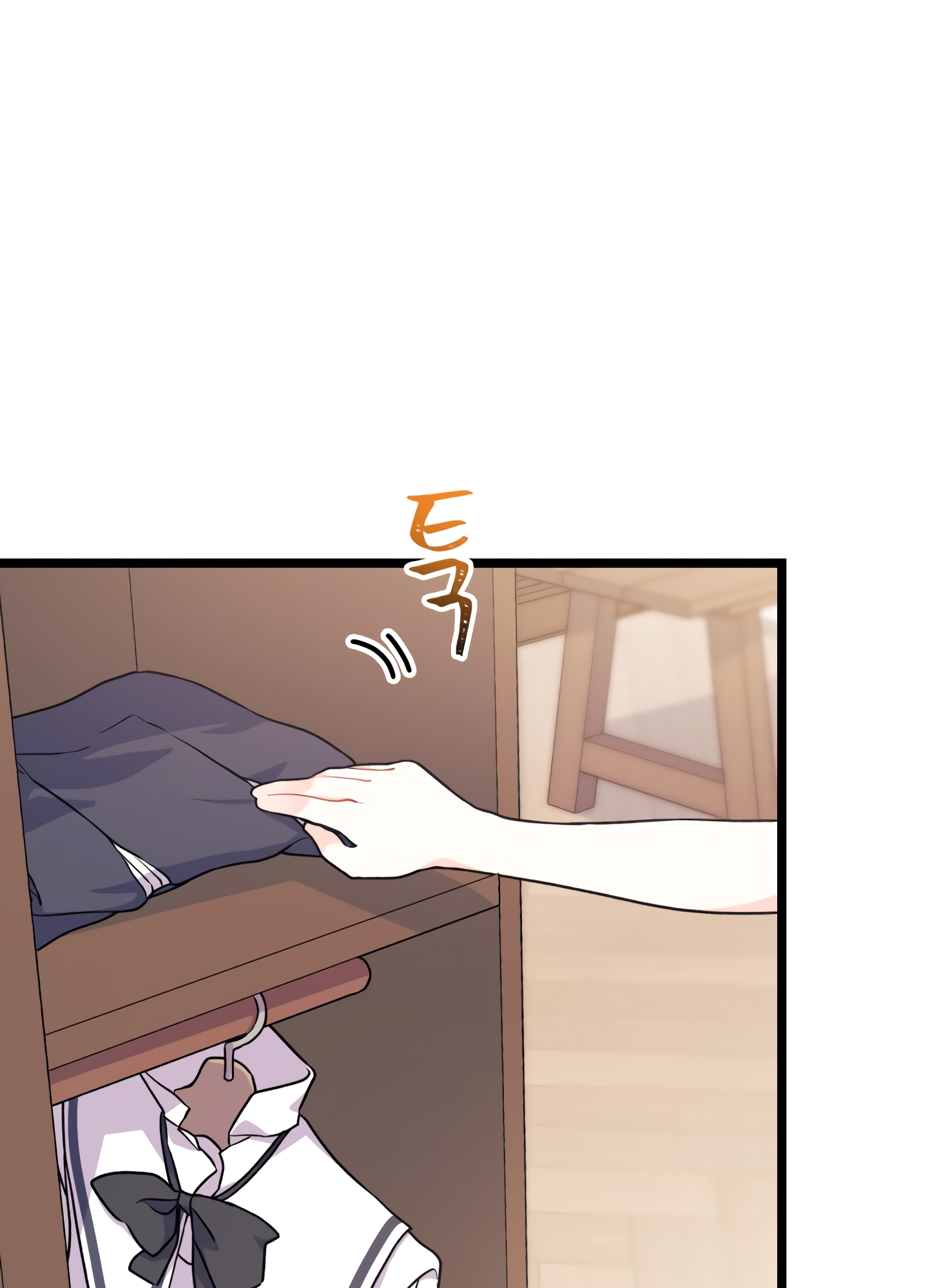 I Don't Want to Play Matchmaker! Vol. 1 Ch. 3 第66页