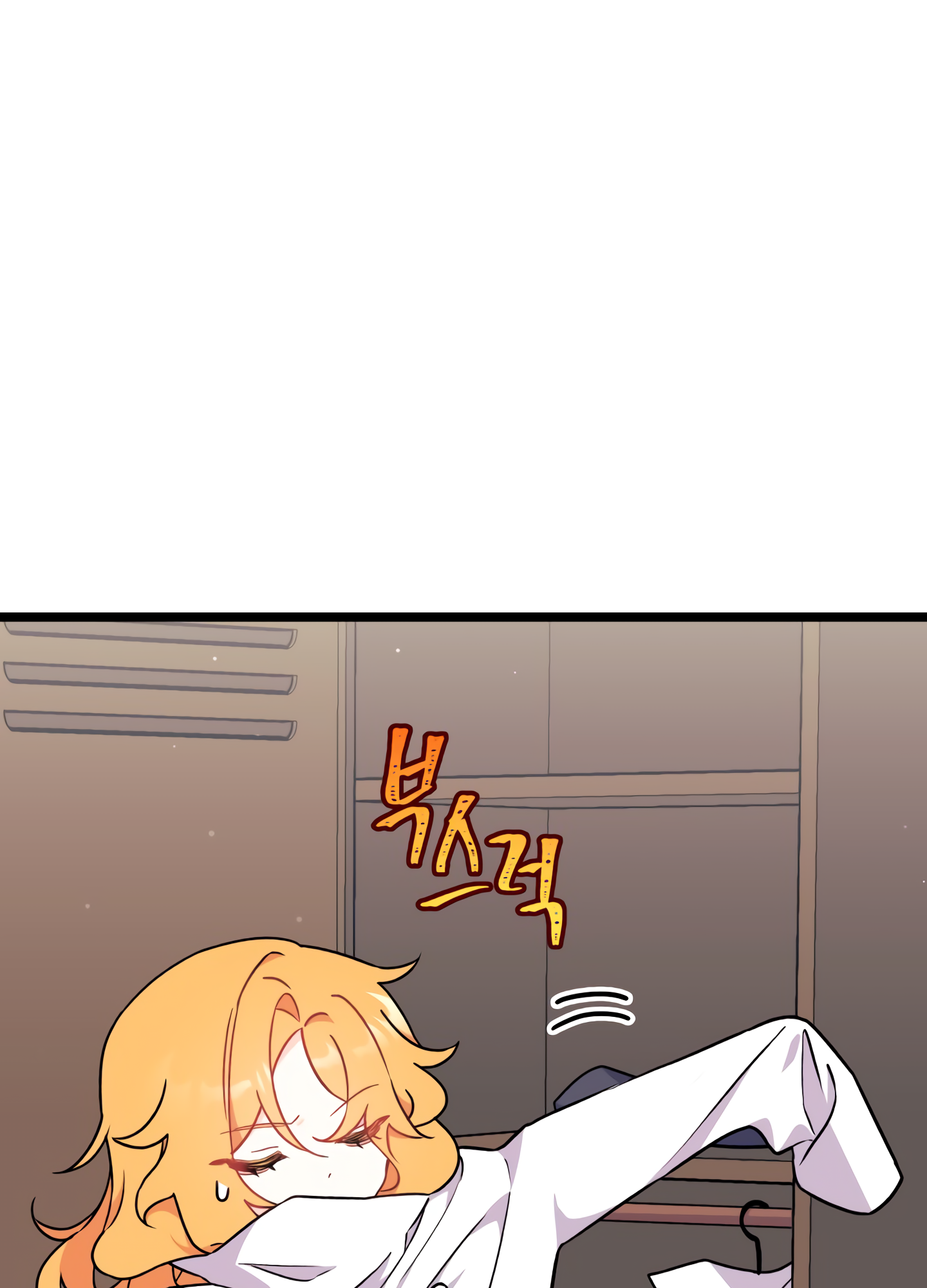 I Don't Want to Play Matchmaker! Vol. 1 Ch. 3 第68页