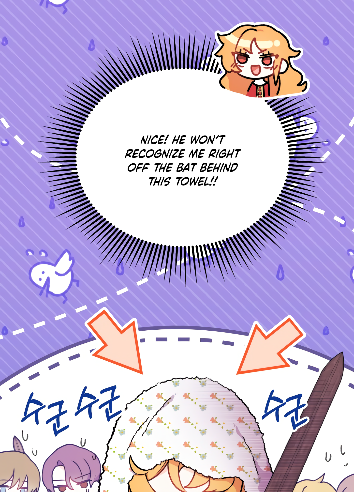 I Don't Want to Play Matchmaker! Vol. 1 Ch. 3 第82页