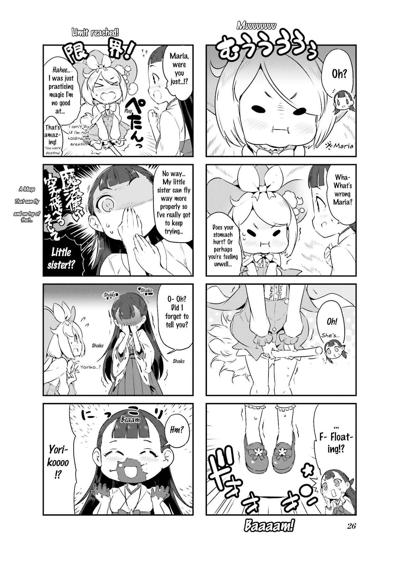Kurokami Miko to Maria Witch Vol. 1 Ch. 3 第2页
