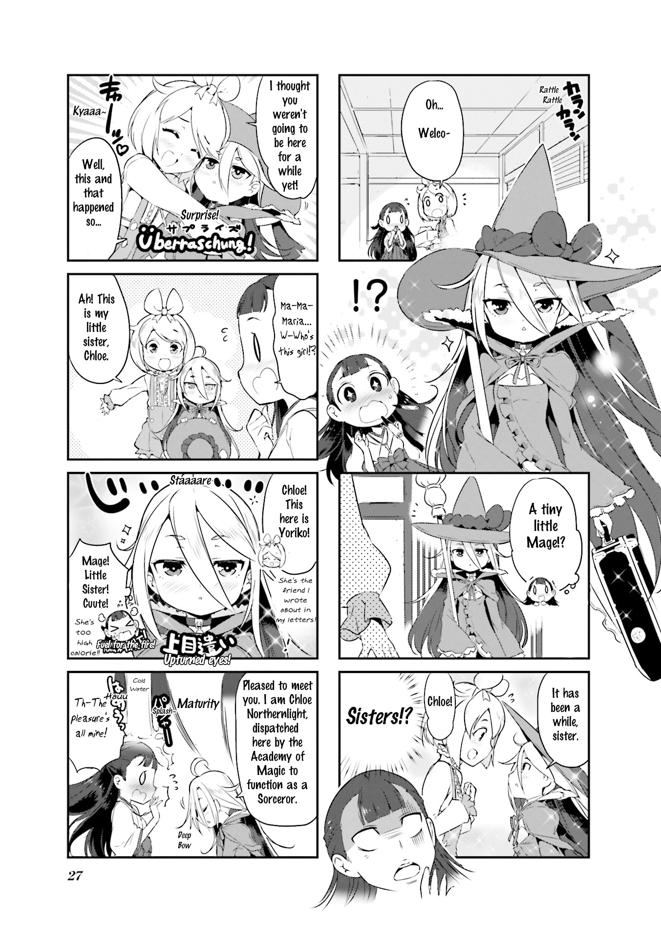 Kurokami Miko to Maria Witch Vol. 1 Ch. 3 第3页