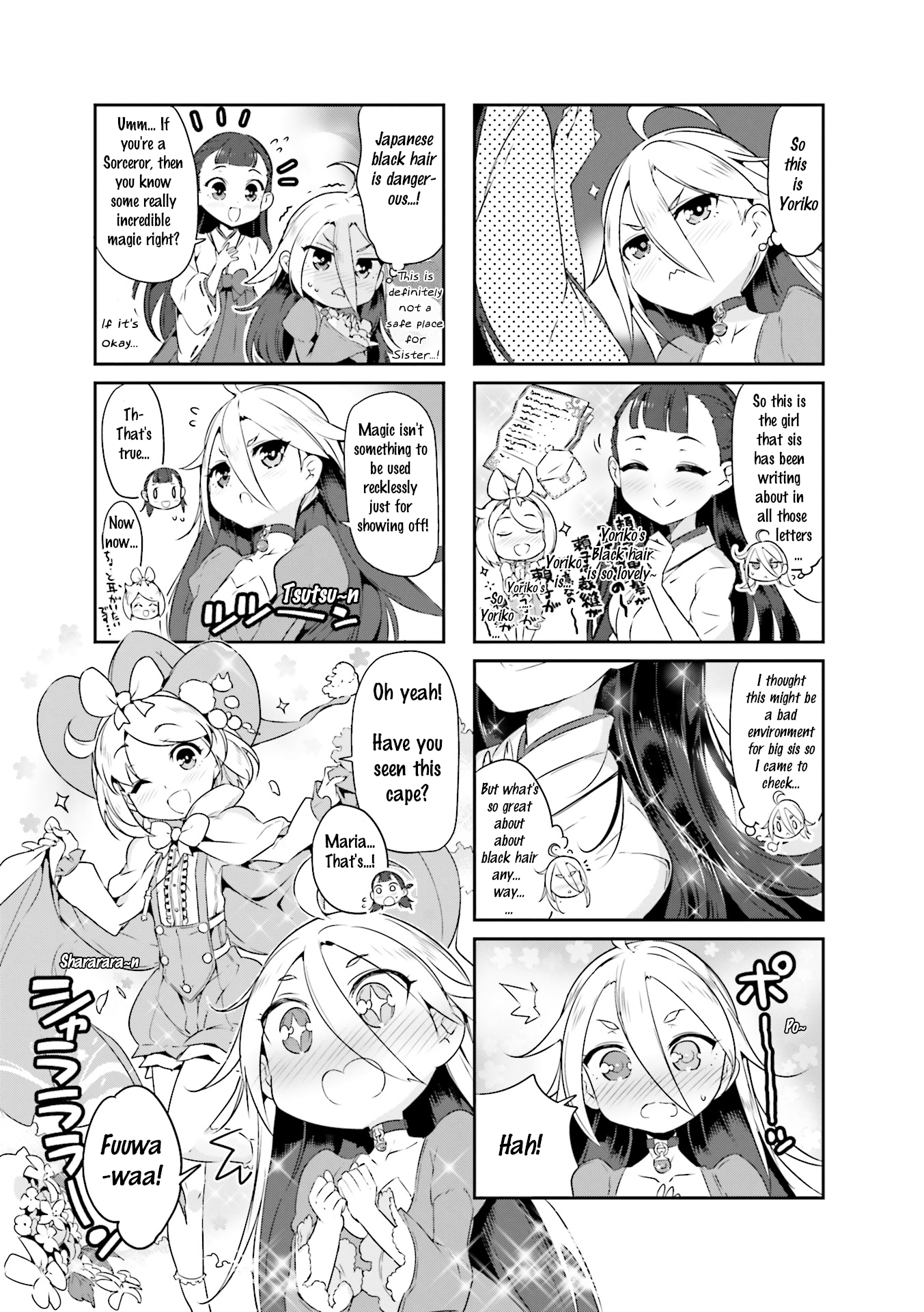 Kurokami Miko to Maria Witch Vol. 1 Ch. 3 第5页