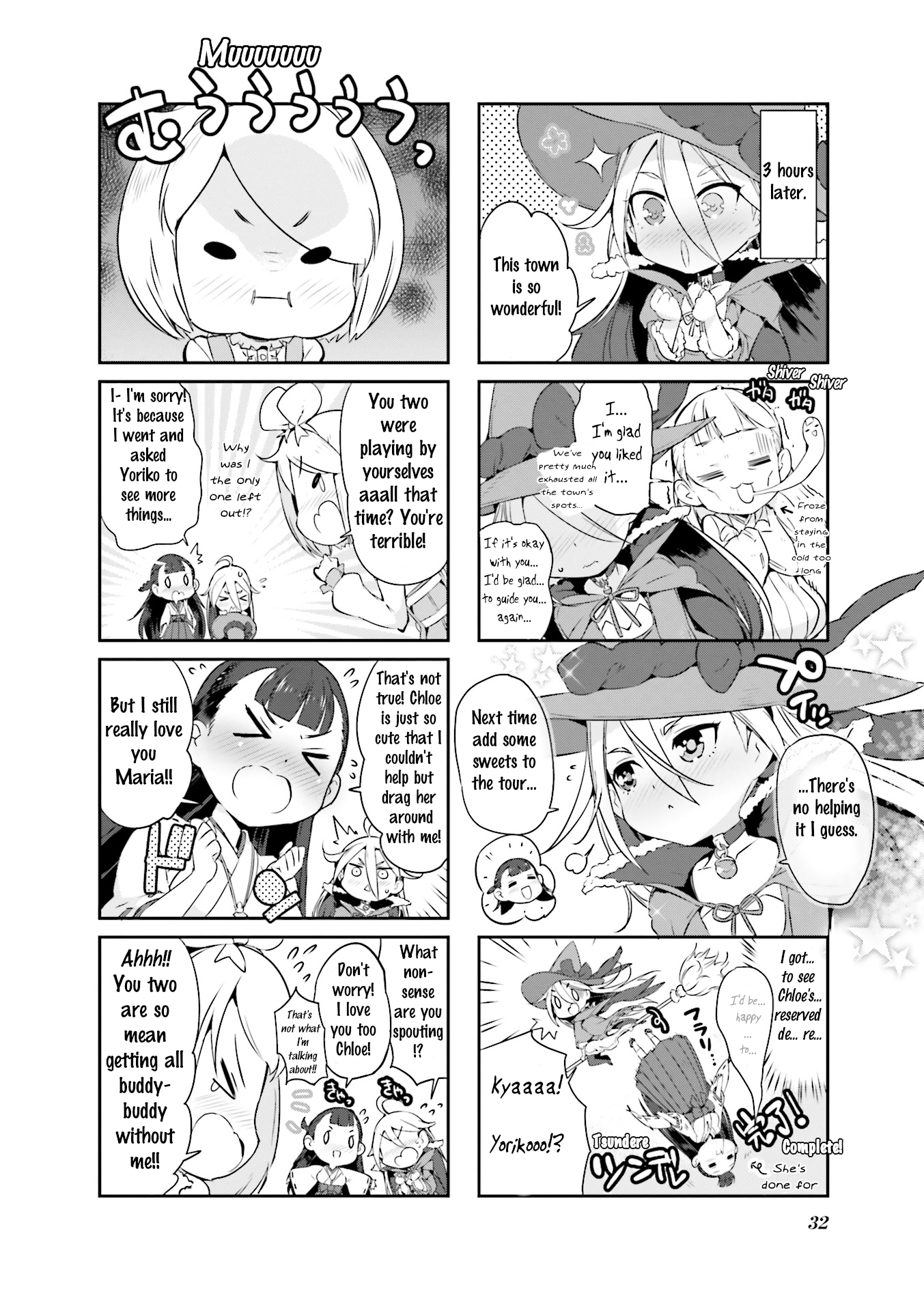 Kurokami Miko to Maria Witch Vol. 1 Ch. 3 第8页