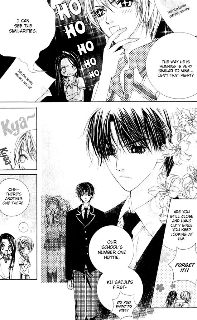A Diary of Troublesome Adventures Vol. 1 Ch. 1 第13页