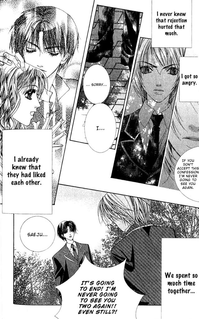 A Diary of Troublesome Adventures Vol. 1 Ch. 1 第21页
