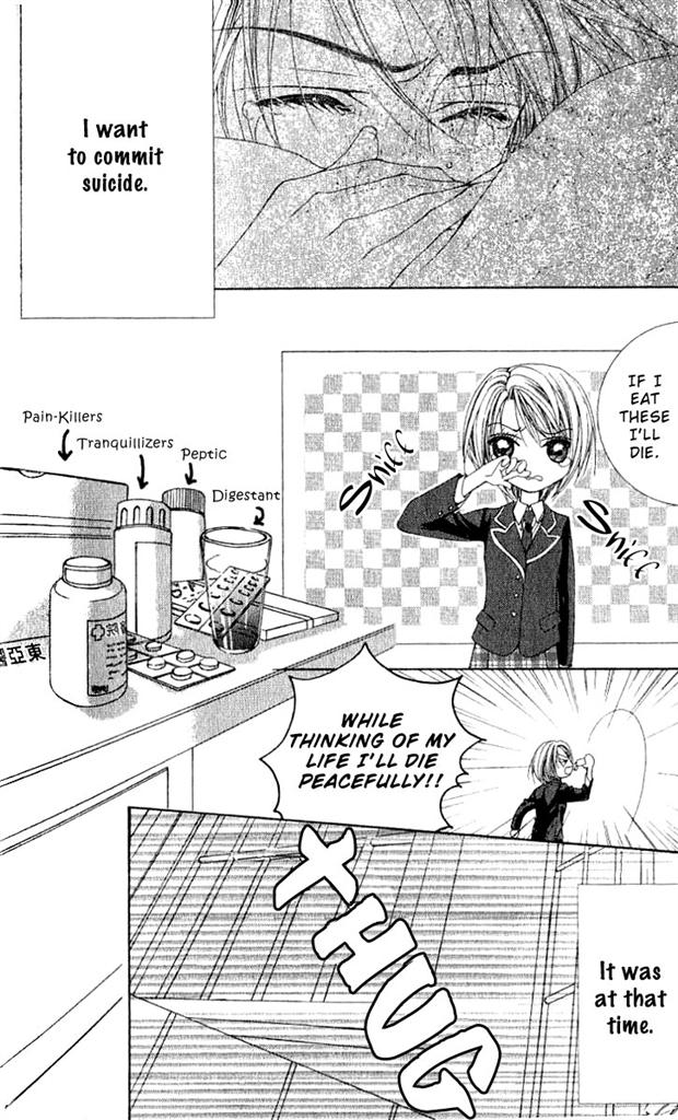 A Diary of Troublesome Adventures Vol. 1 Ch. 1 第25页