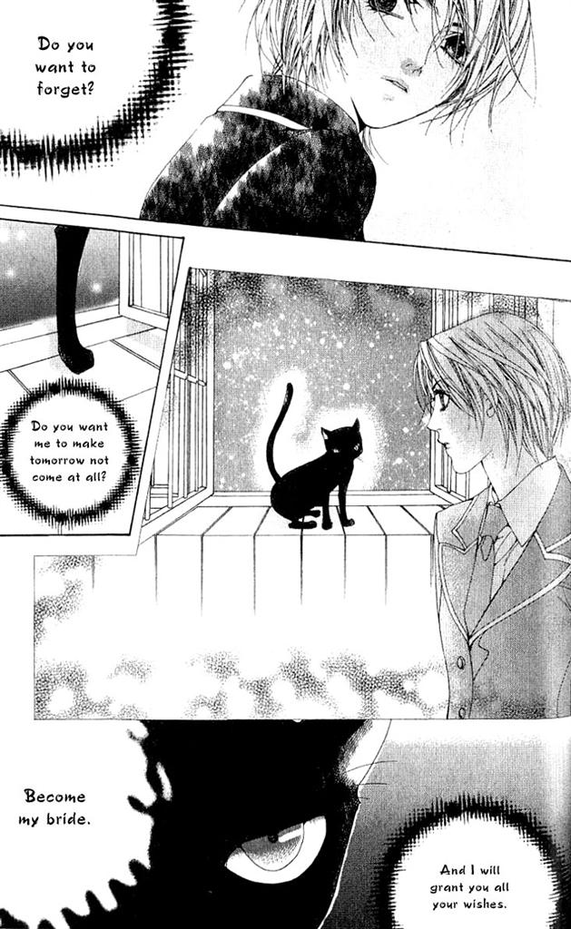 A Diary of Troublesome Adventures Vol. 1 Ch. 1 第26页