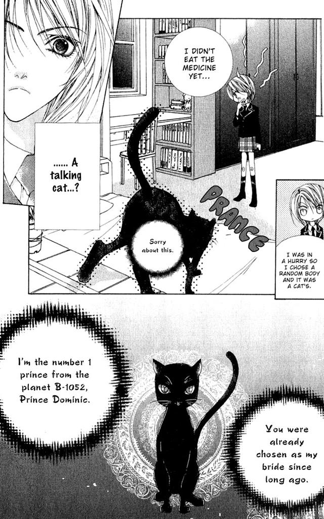 A Diary of Troublesome Adventures Vol. 1 Ch. 1 第27页