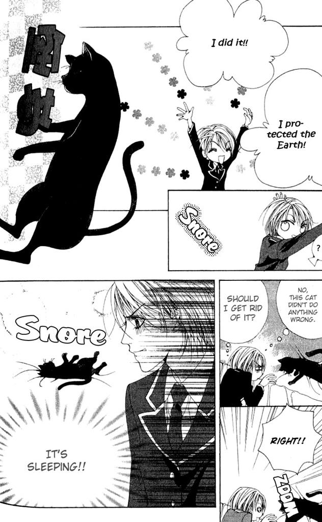 A Diary of Troublesome Adventures Vol. 1 Ch. 1 第33页