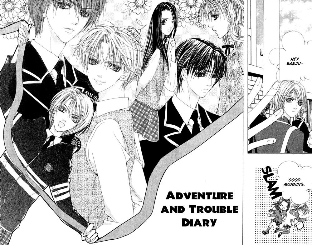 A Diary of Troublesome Adventures 第5页